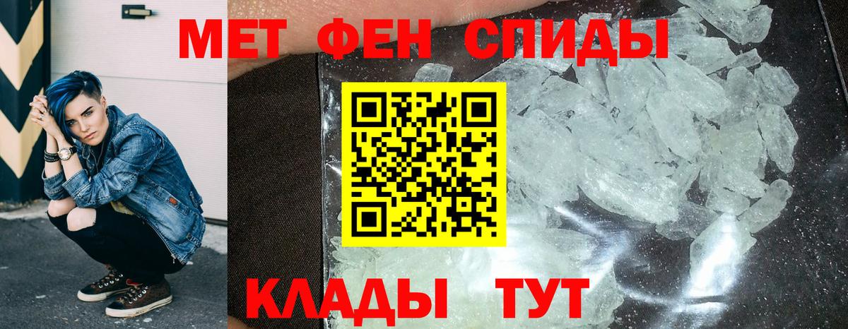 ссылка на мегу ссылка  АМФЕТАМИН 98%  Вход с VPN  Тайшет  АМФ 
