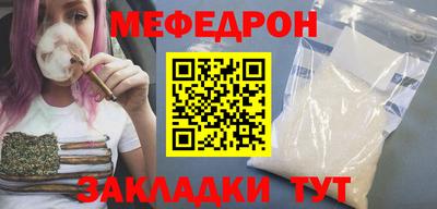 дурь Наро-Фоминск