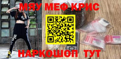 дурь Наро-Фоминск
