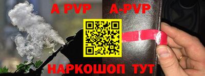 дурь Наро-Фоминск