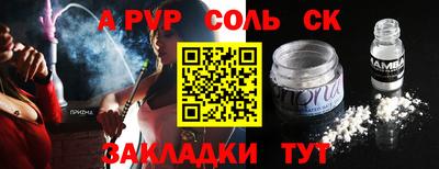 дурь Наро-Фоминск