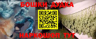 дистиллят марихуана Нальчик