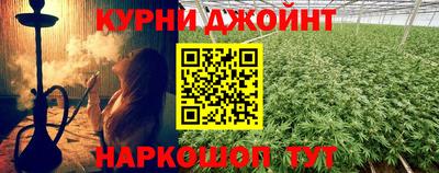 дистиллят марихуана Нальчик