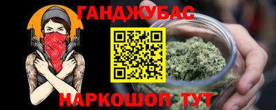дурь Наро-Фоминск