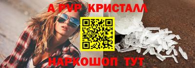 дурь Нарткала