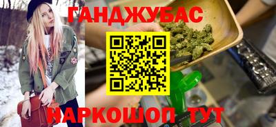 дурь Наро-Фоминск