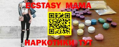 дурь Наро-Фоминск