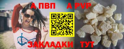дурь Наро-Фоминск