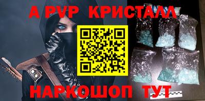 дурь Наро-Фоминск