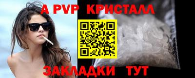 дистиллят марихуана Нальчик