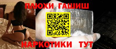 дурь Наро-Фоминск