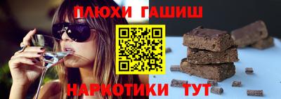 дистиллят марихуана Нальчик