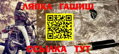 дурь Наро-Фоминск