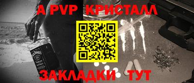 дурь Наро-Фоминск