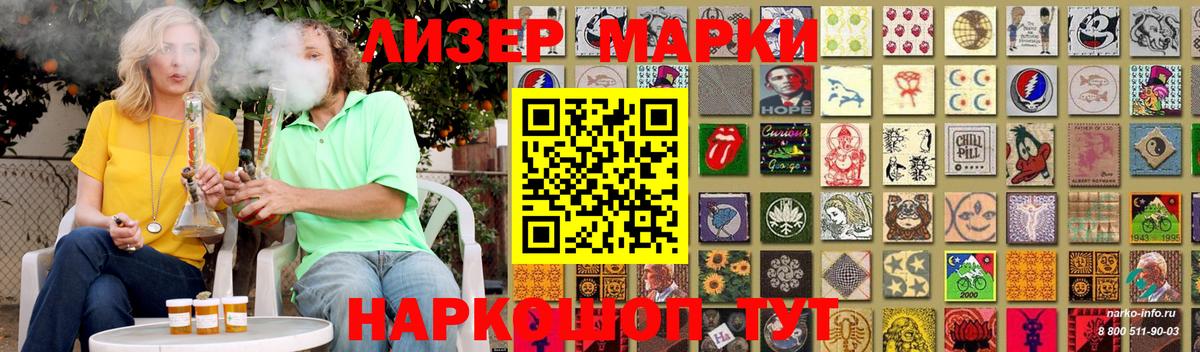 Тайшет  Лсд 25 экстази ecstasy  Вход с VPN 