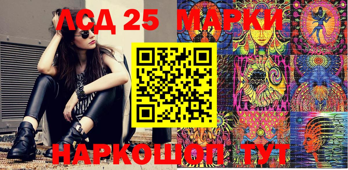 Наркотические марки 1,5мг  Вход с VPN  Тайшет  Наркотические марки 1,5мг 