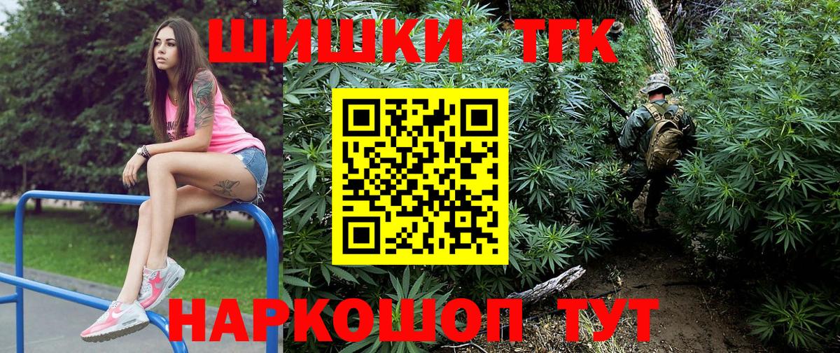 Канабис LSD WEED  МАРИХУАНА VHQ  МАРИХУАНА White Widow  Тайшет  Вход с VPN 
