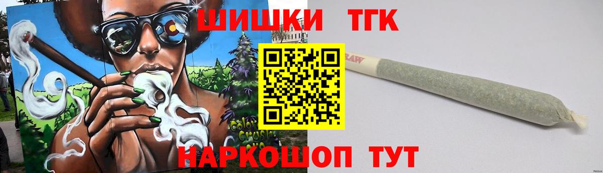 Марихуана Ganja Тайшет